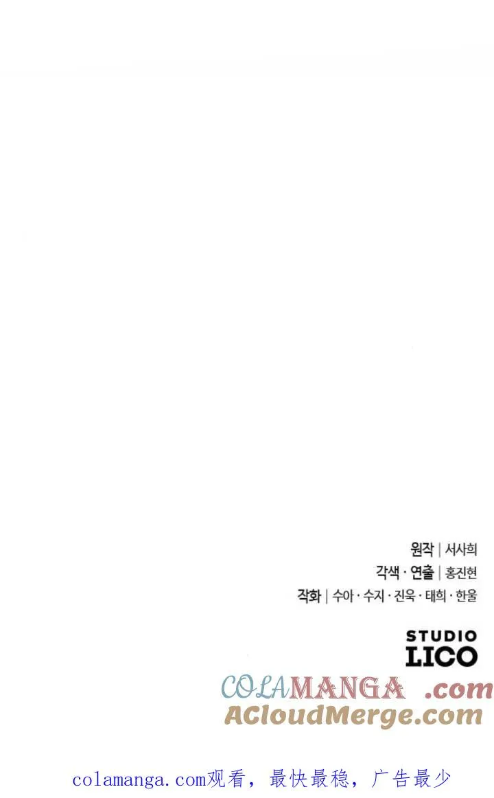 第64话 第125页