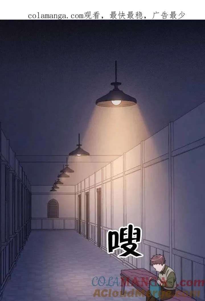 第65话 第1页