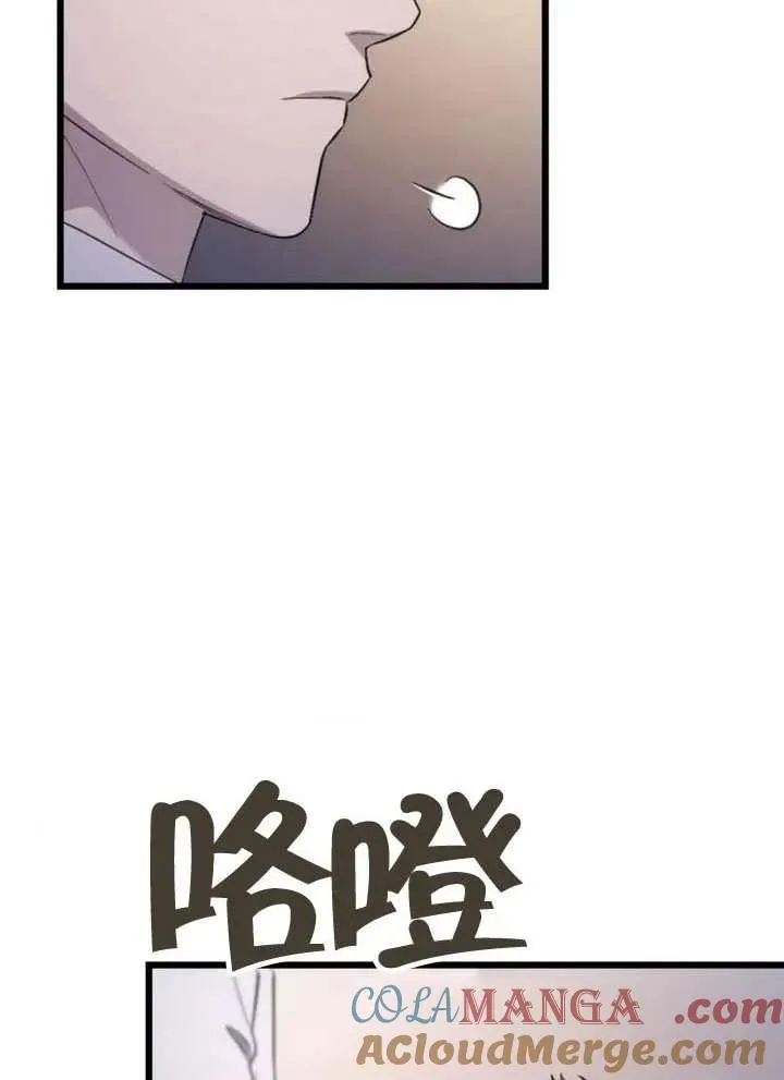 第65话 第9页
