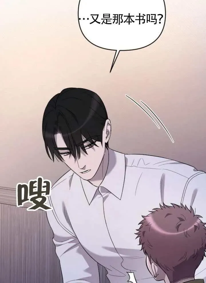 第65话 第11页