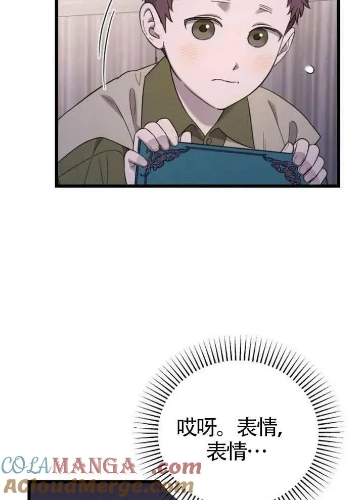 第65话 第13页