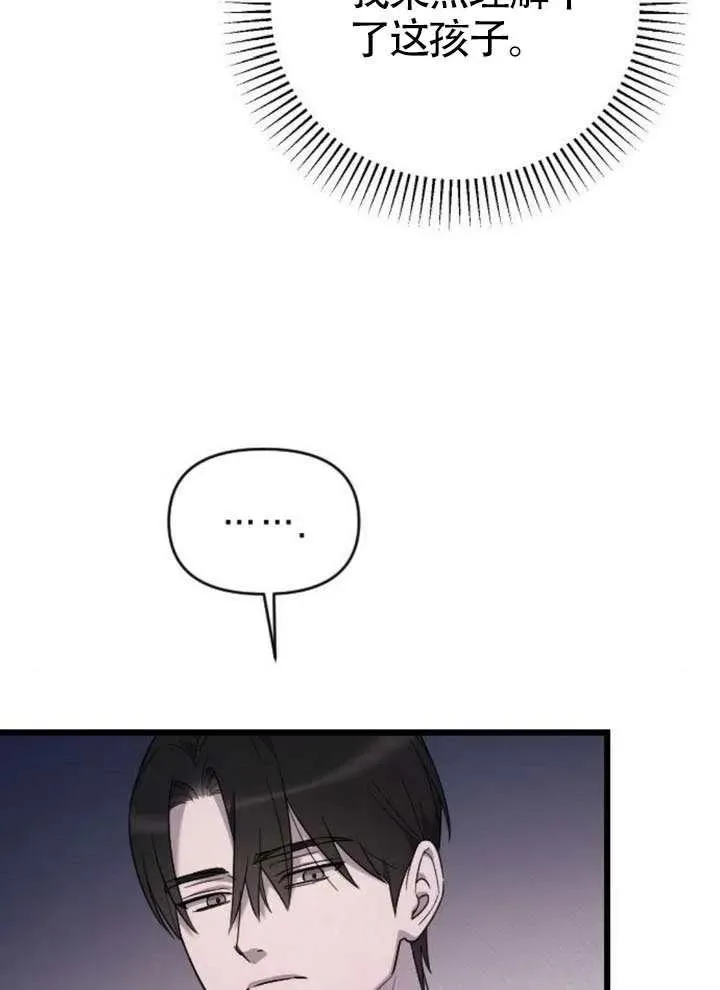 第65话 第16页