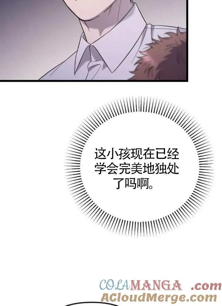 第65话 第17页