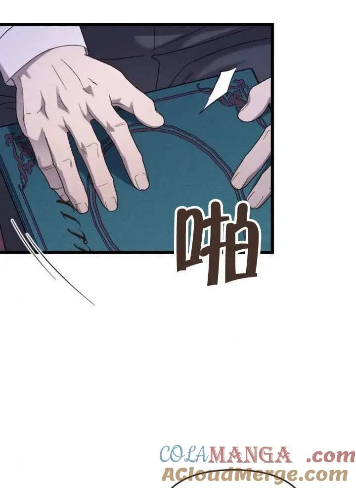 第65话 第33页