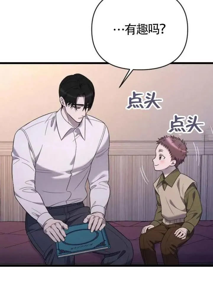 第65话 第34页
