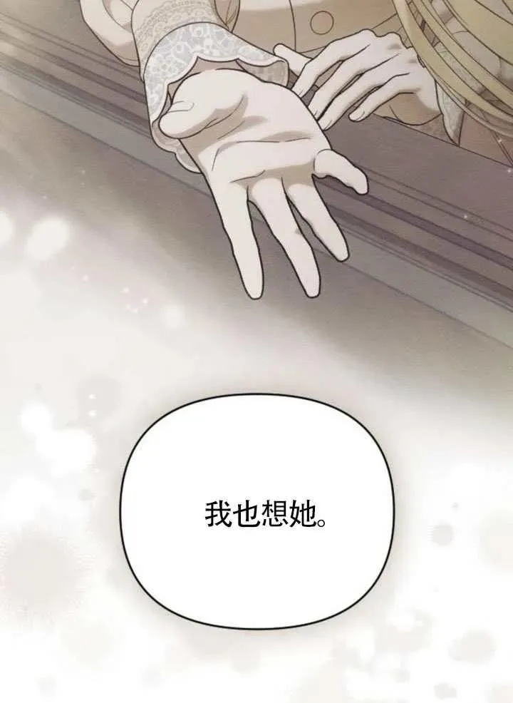 第65话 第39页