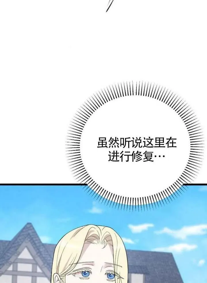 第65话 第51页