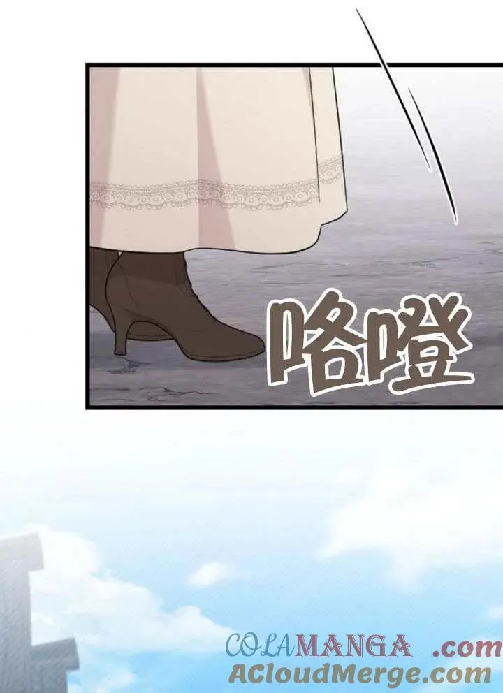 第65话 第61页