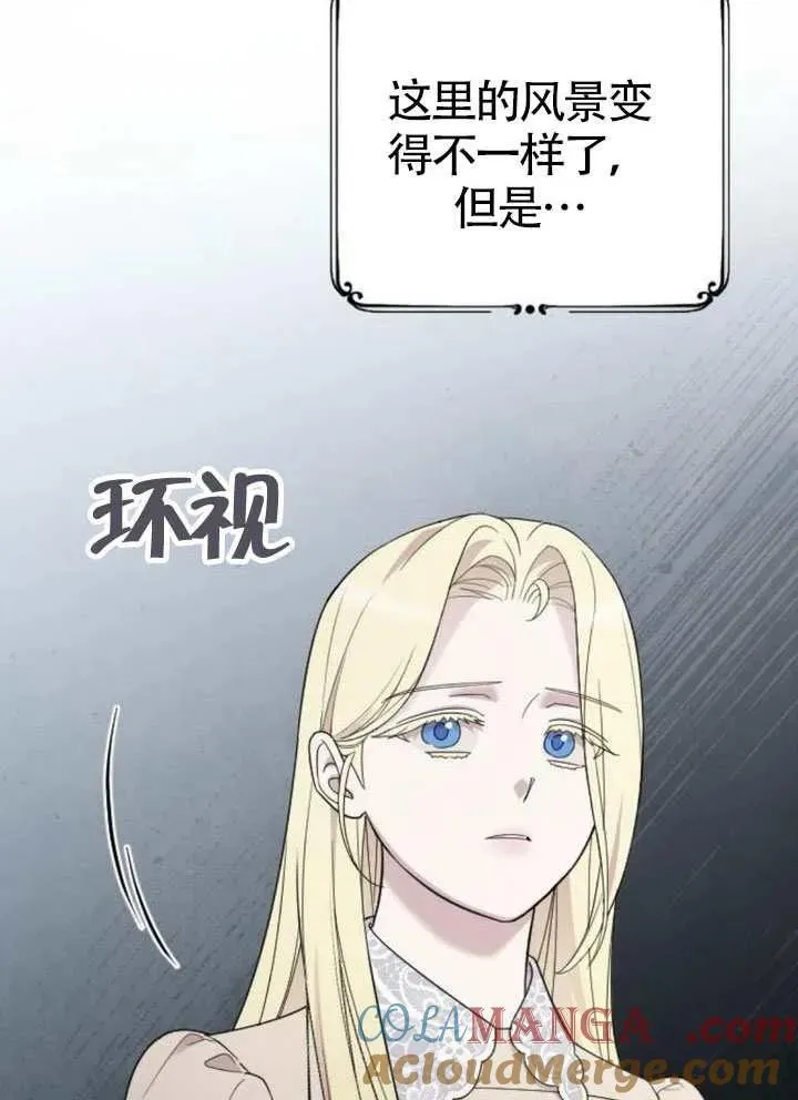 第65话 第65页