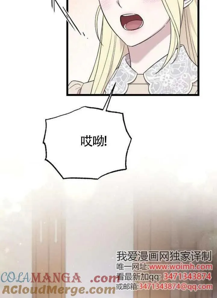 第65话 第93页