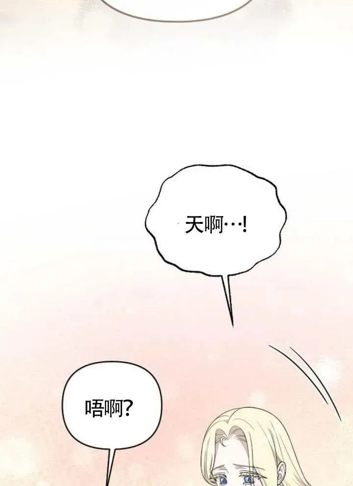 第65话 第95页
