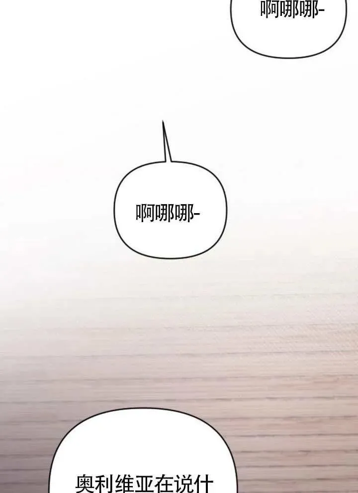 第65话 第99页