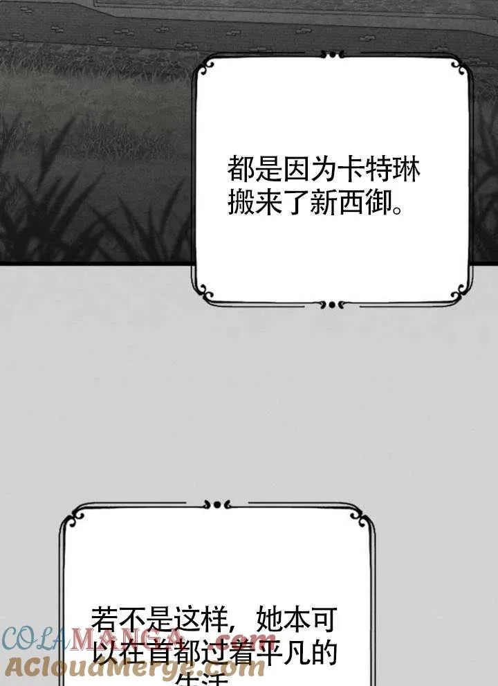 第65话 第121页