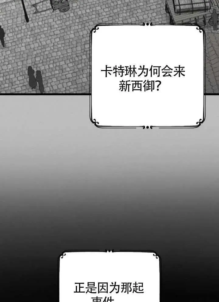 第65话 第123页