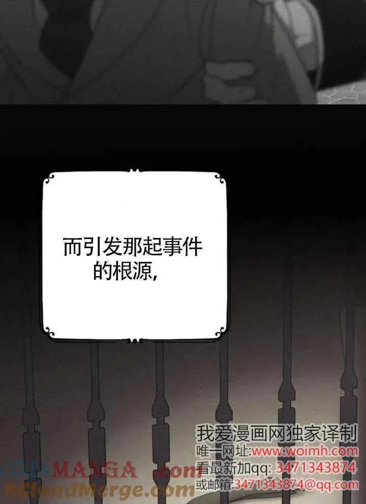 第65话 第125页