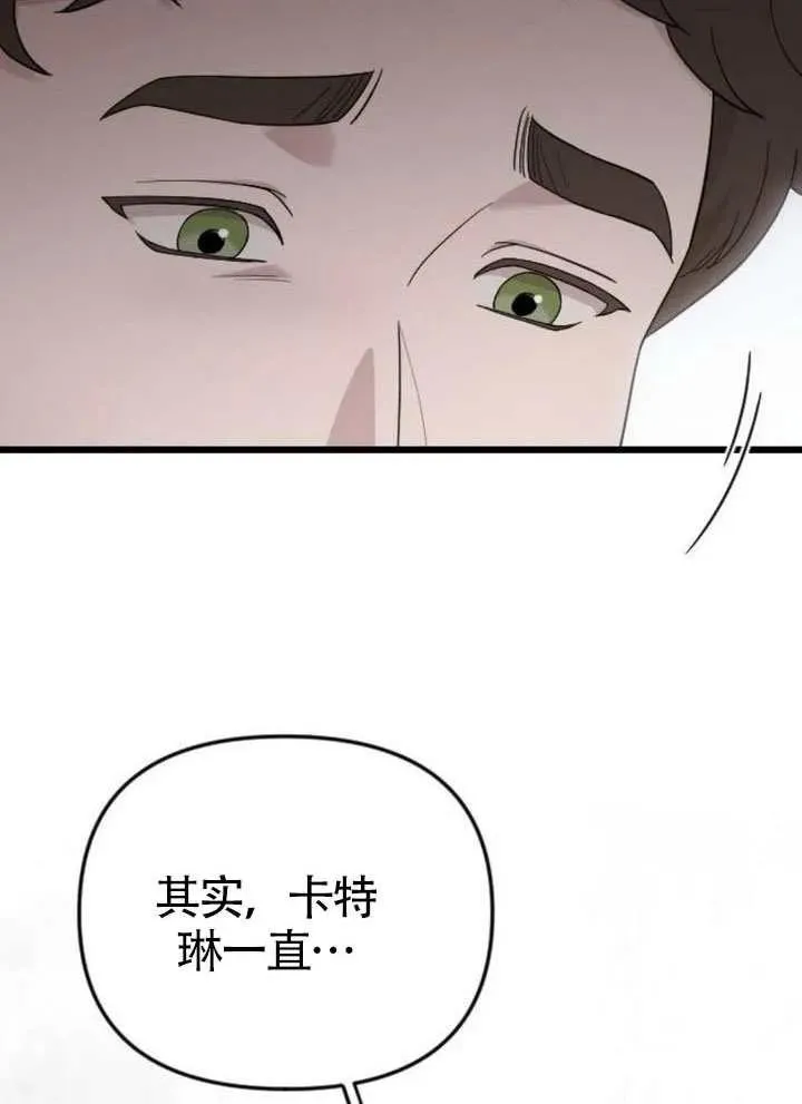 第65话 第135页