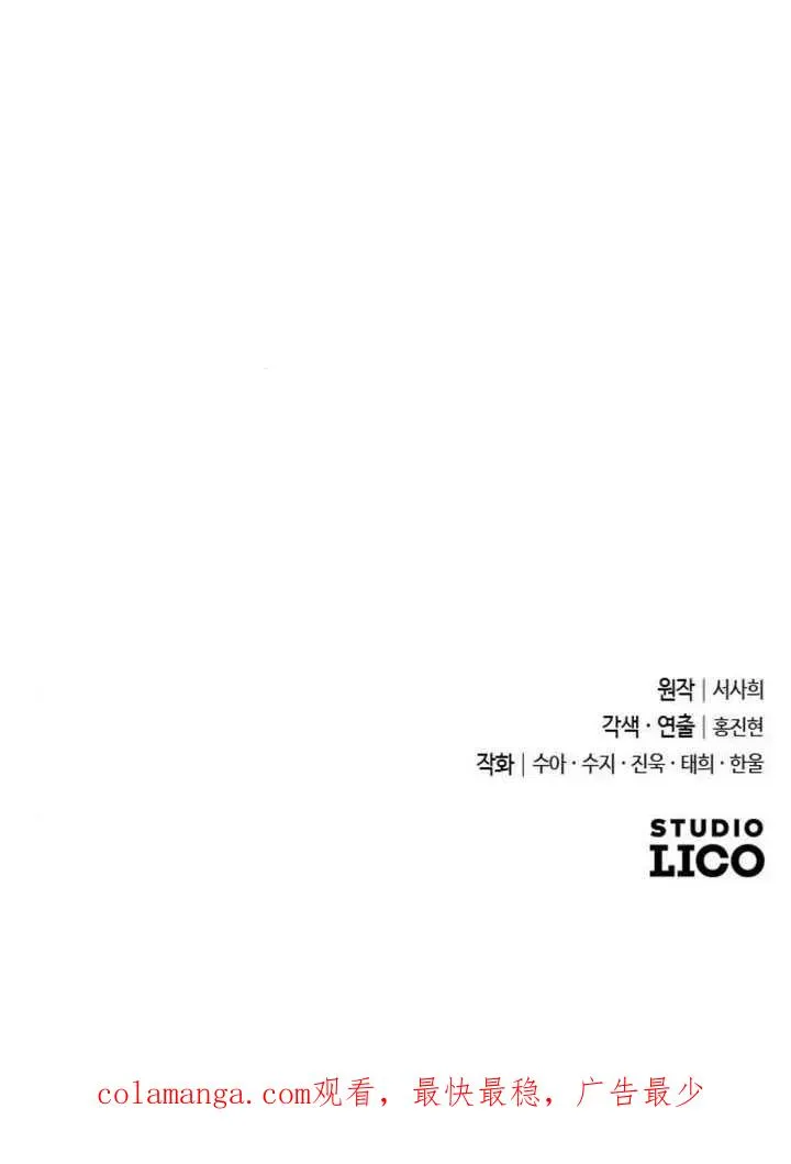 第65话 第140页