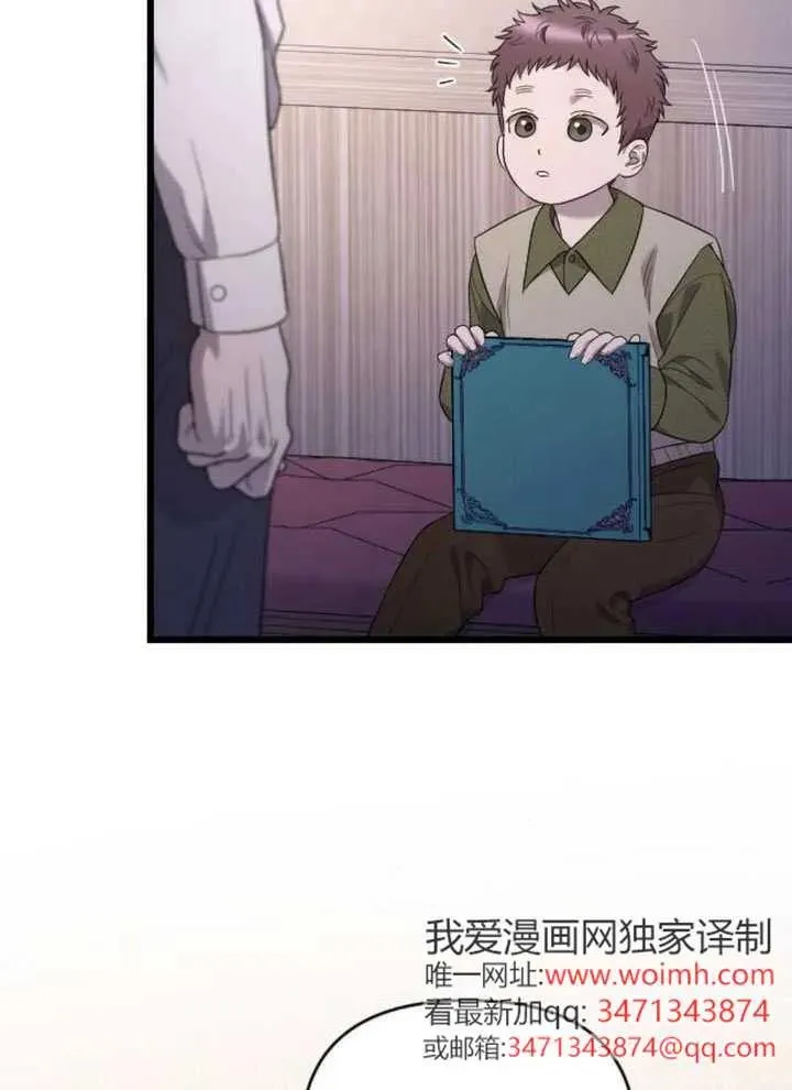 第66话 第10页