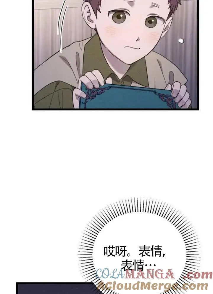 第66话 第13页