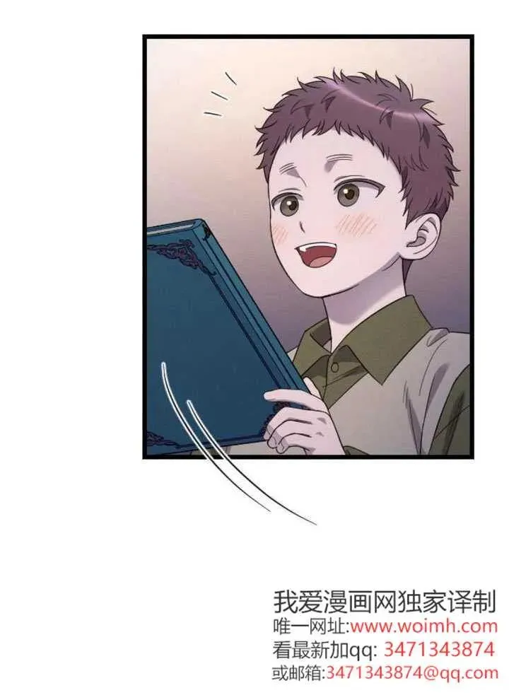 第66话 第20页
