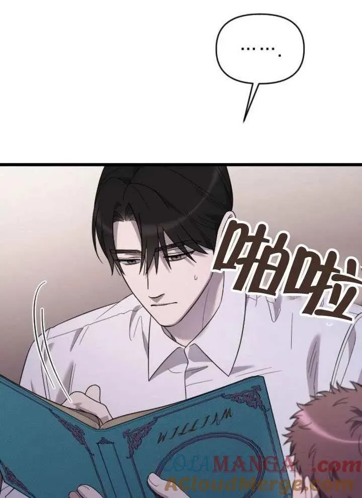 第66话 第21页
