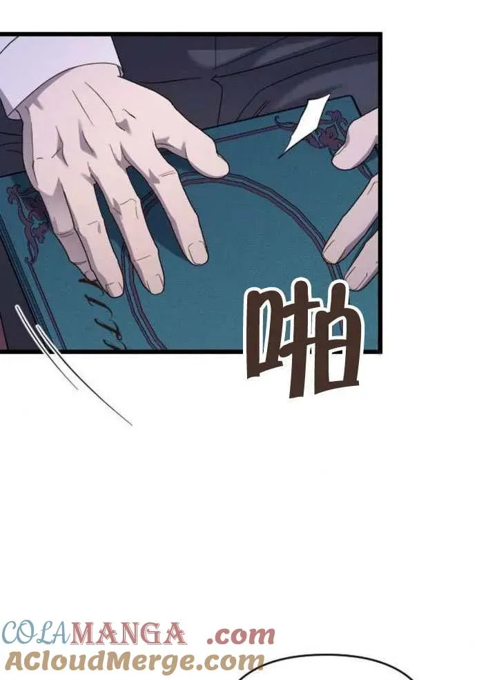 第66话 第33页