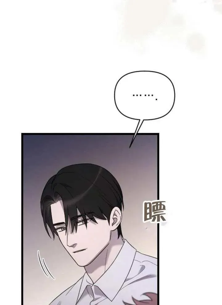 第66话 第40页