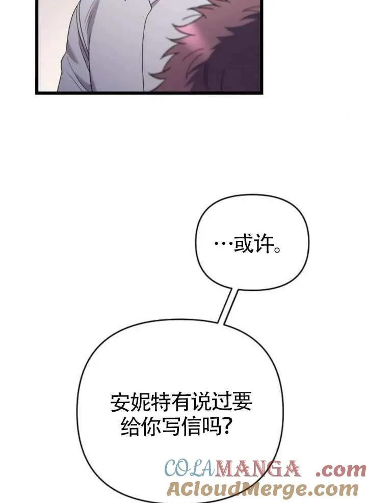 第66话 第41页