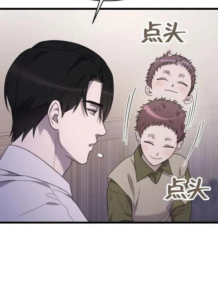 第66话 第42页
