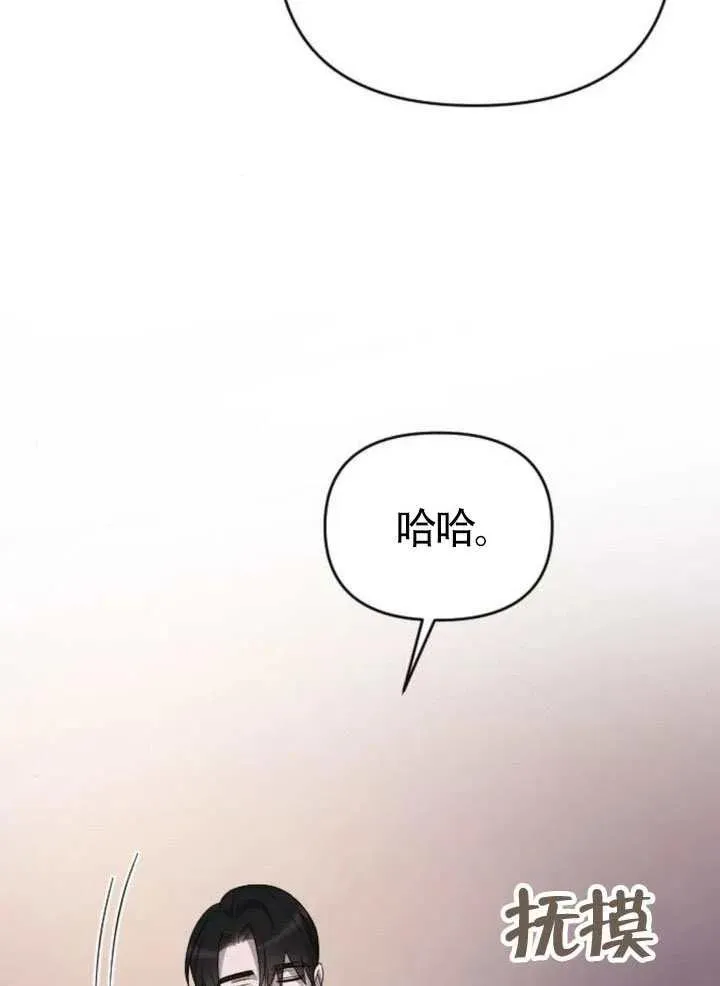 第66话 第44页