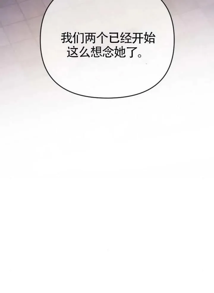 第66话 第46页
