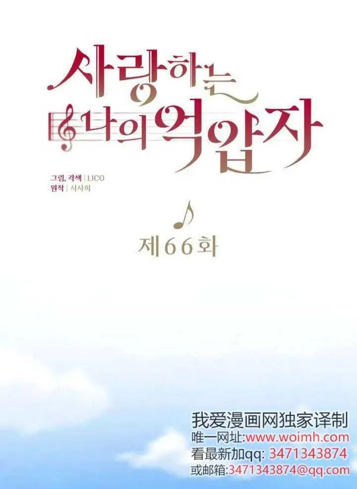 第66话 第47页