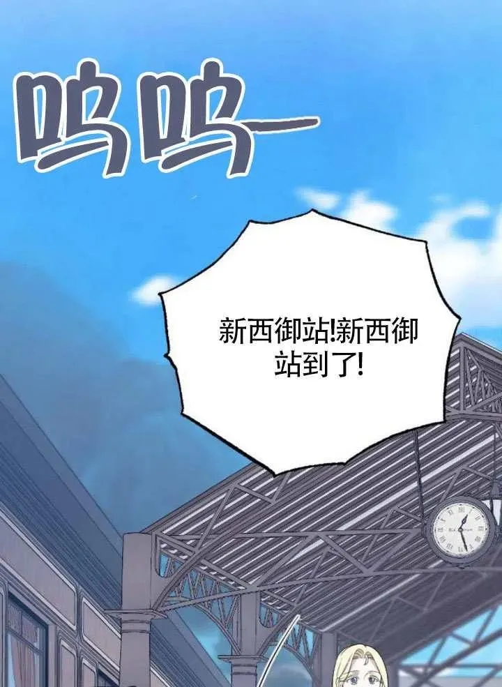 第66话 第48页