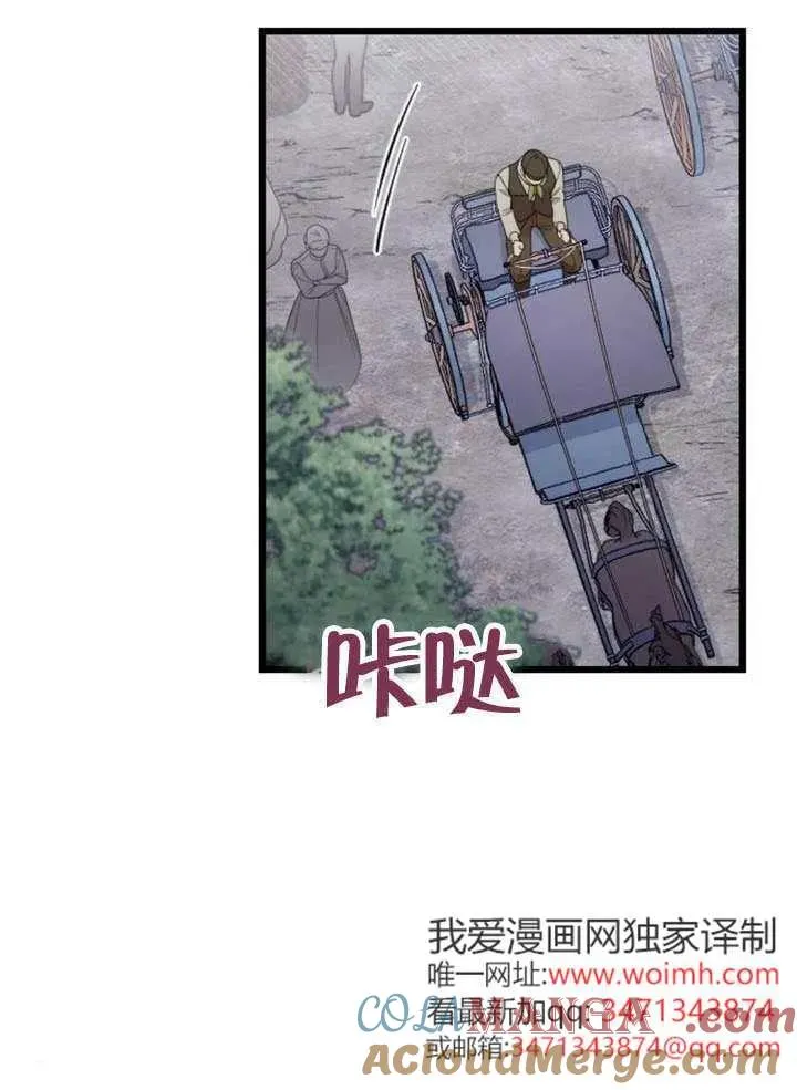 第66话 第53页
