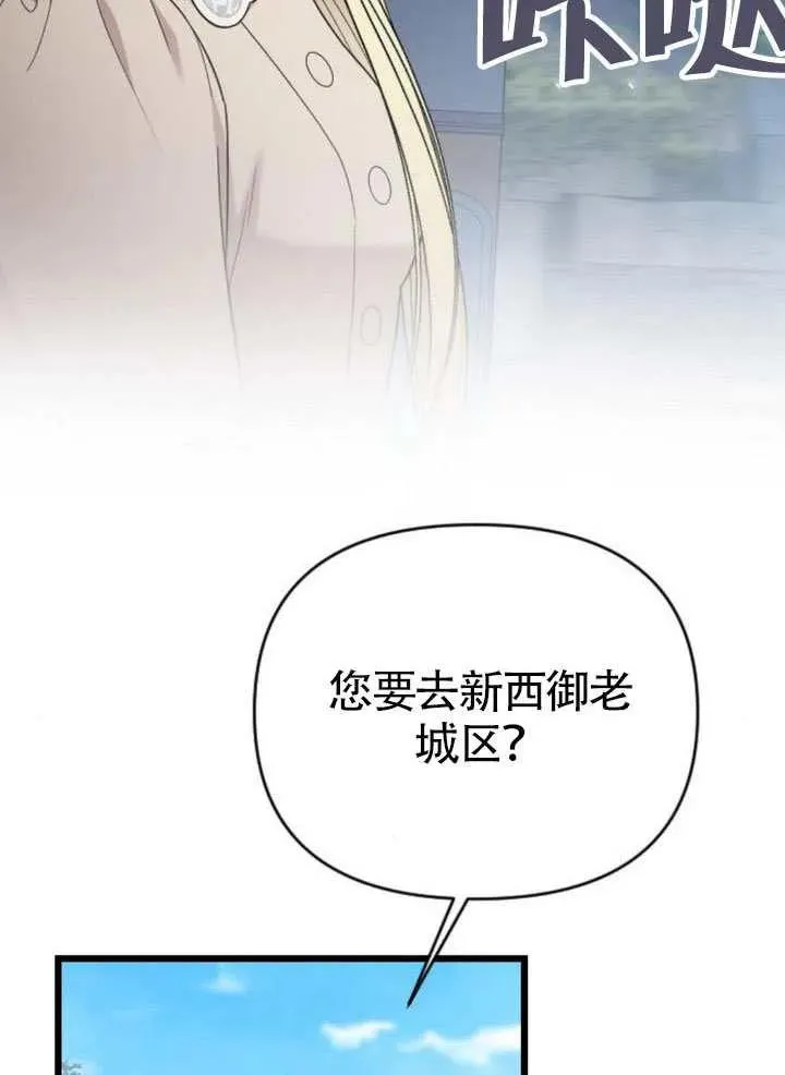 第66话 第55页