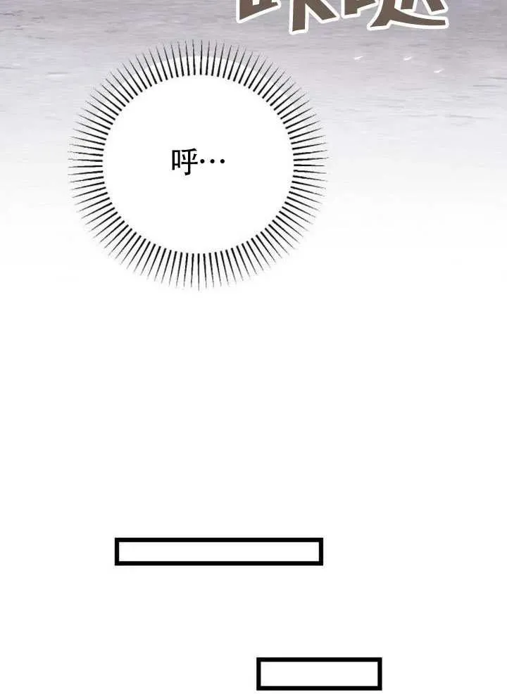 第66话 第60页