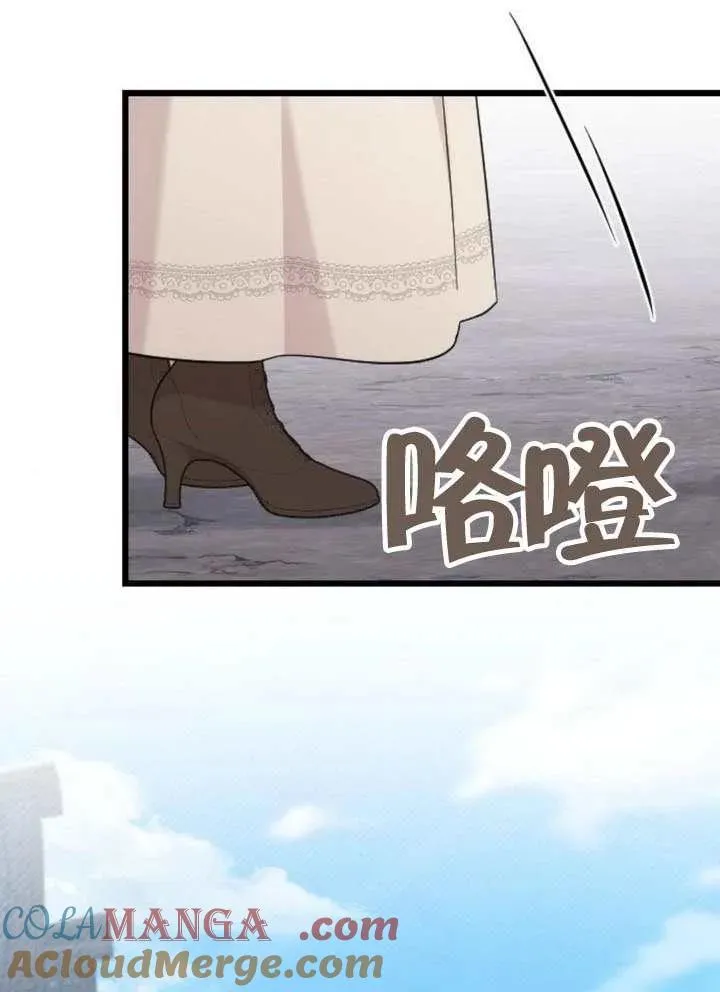 第66话 第61页