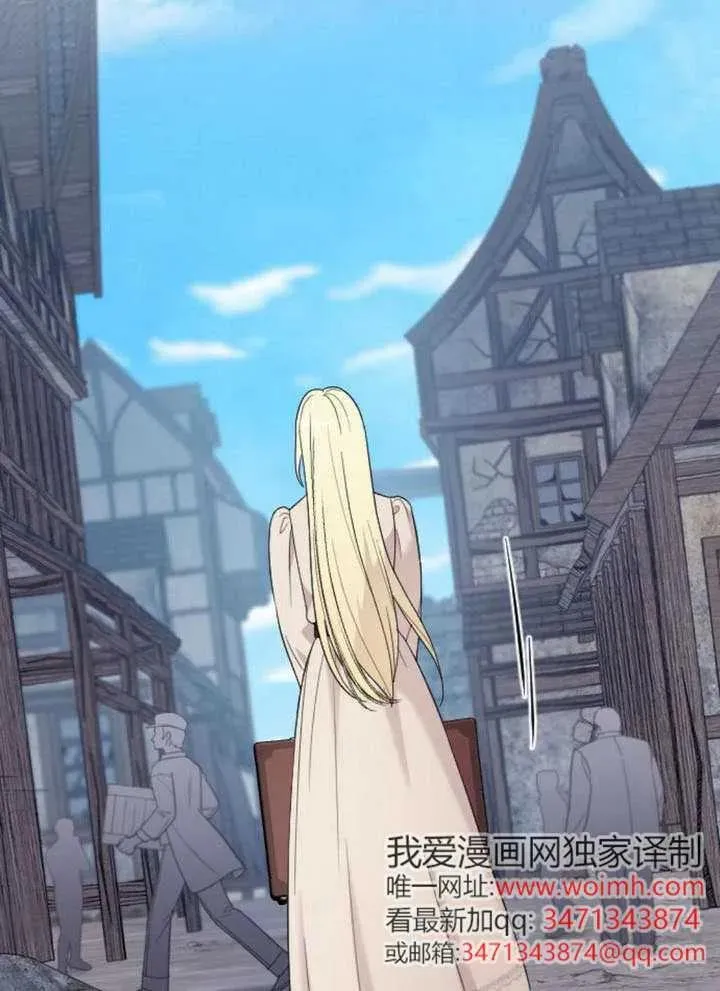 第66话 第62页