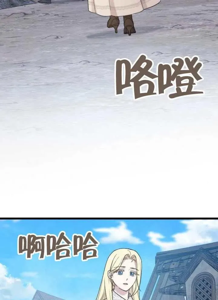 第66话 第63页