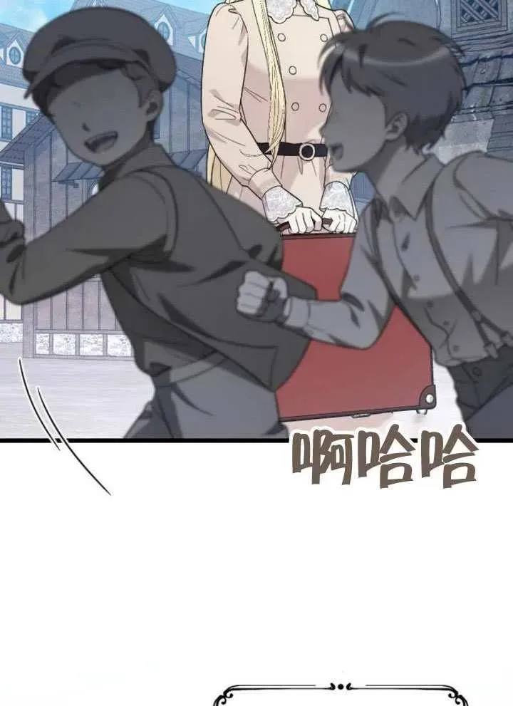 第66话 第64页