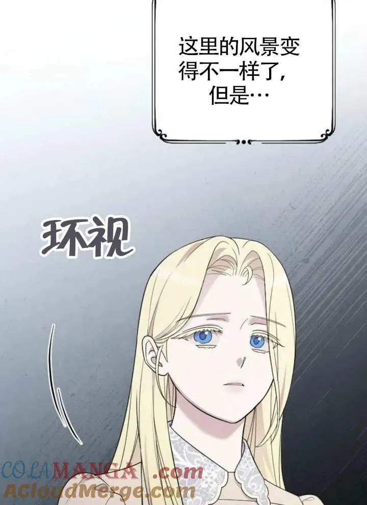 第66话 第65页