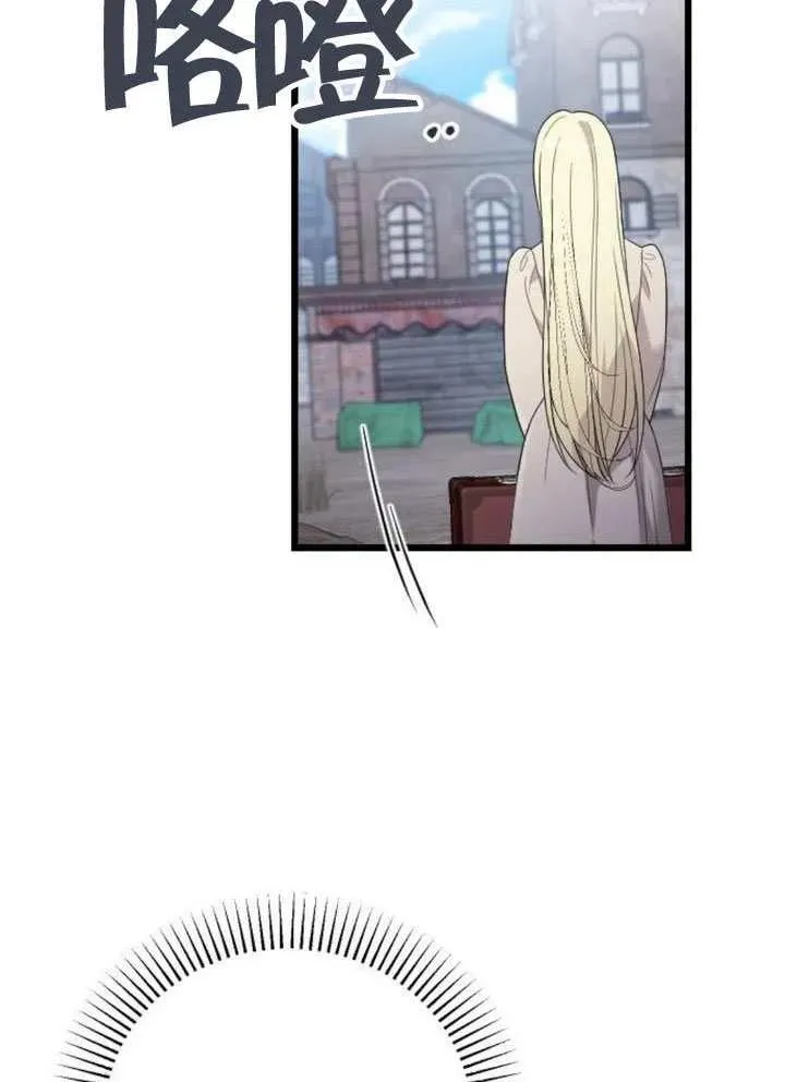 第66话 第67页
