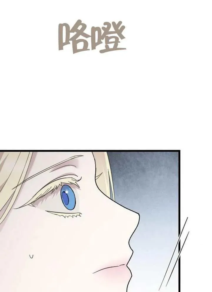 第66话 第72页