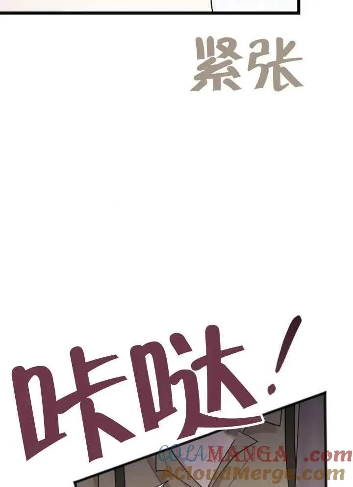 第66话 第73页