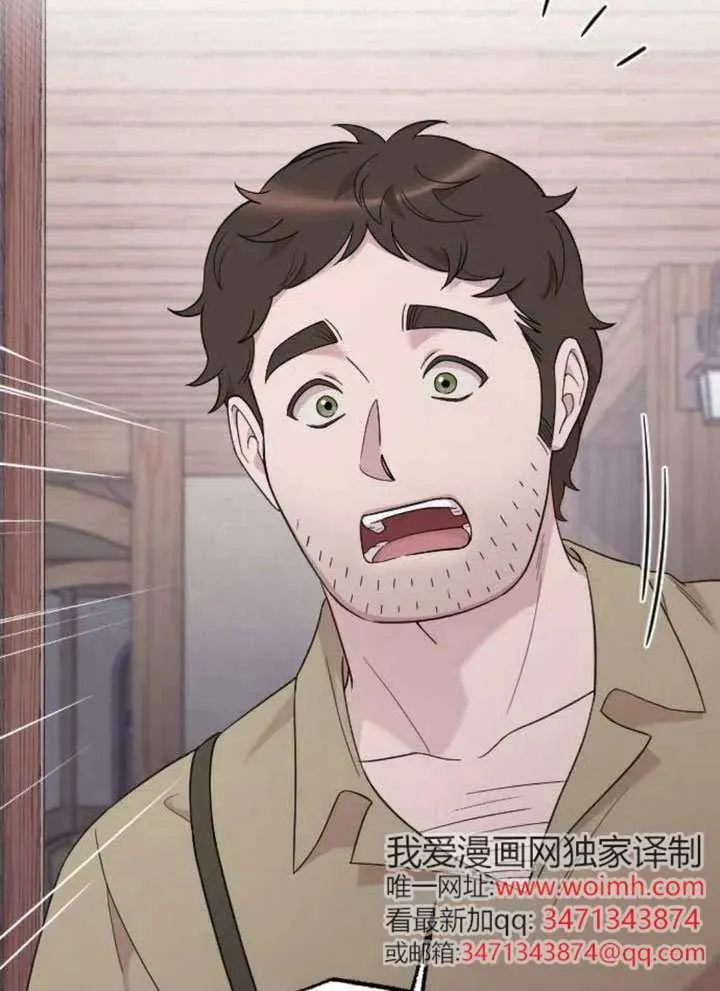 第66话 第75页