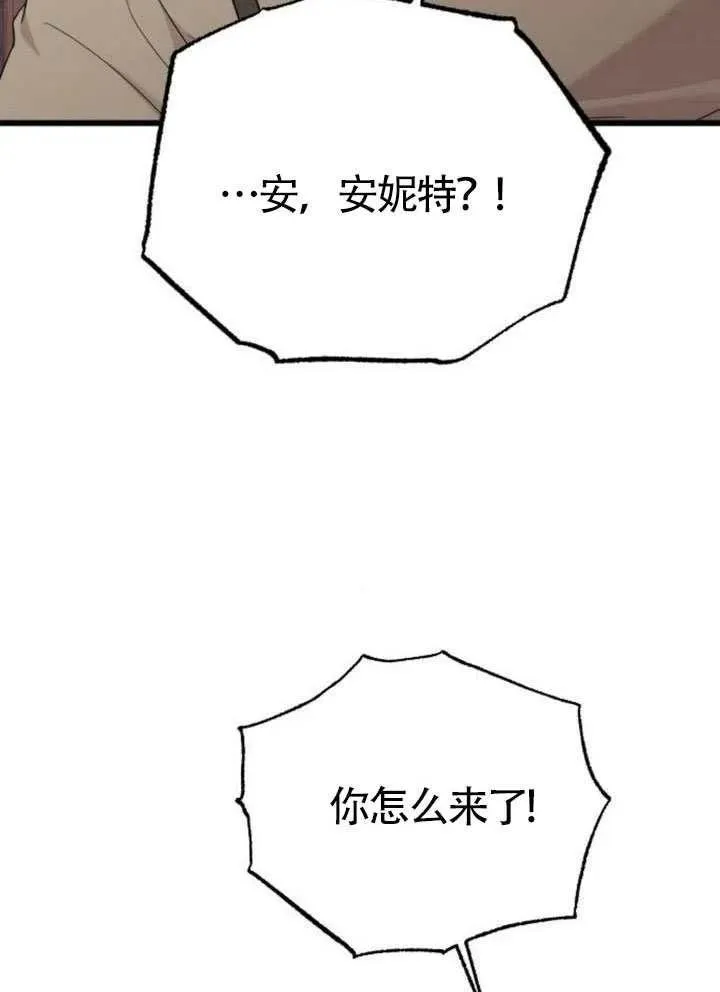 第66话 第76页