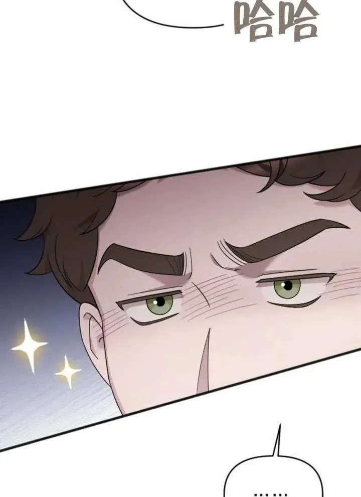 第66话 第82页