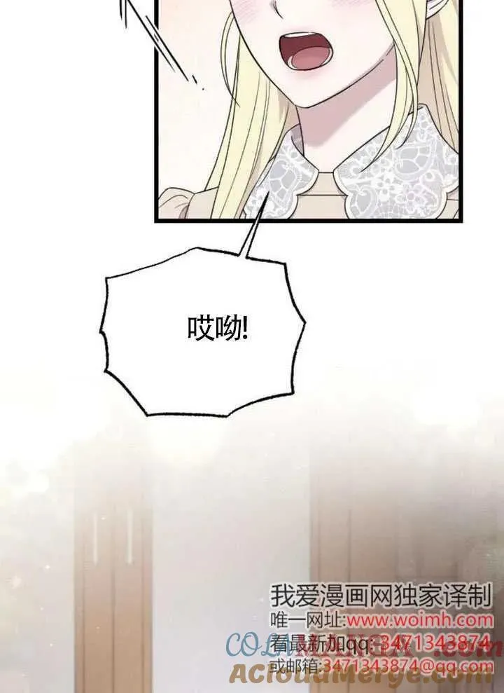 第66话 第93页