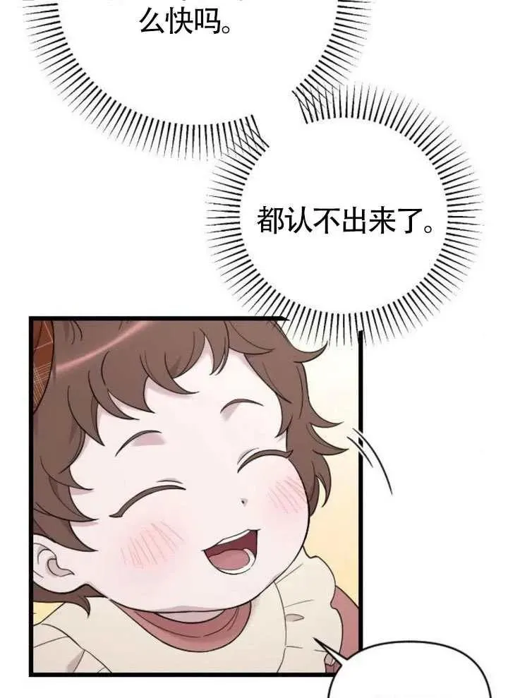 第66话 第98页