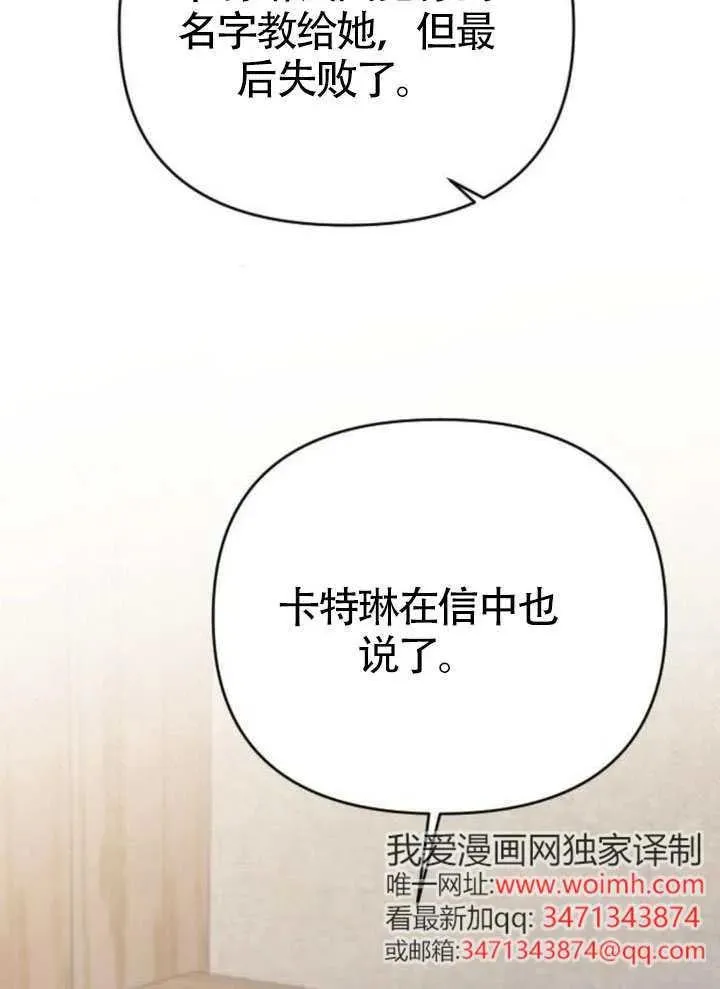 第66话 第103页